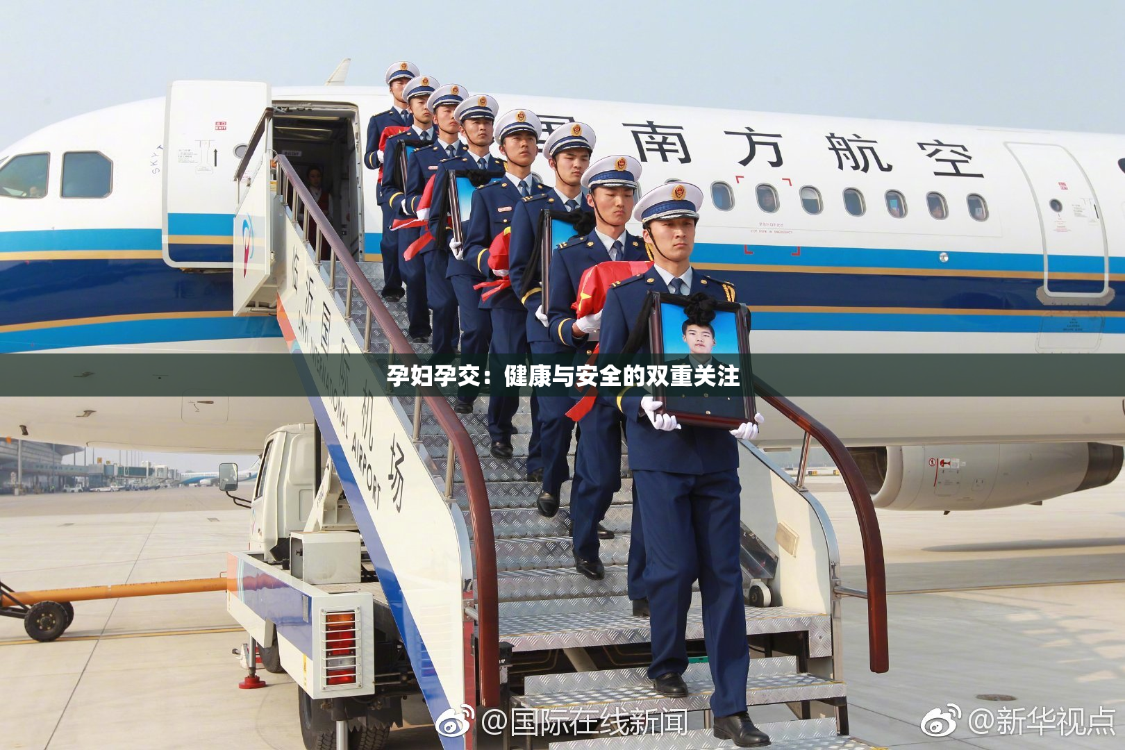 孕妇孕交：健康与安全的双重关注