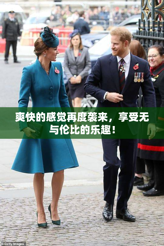 爽快的感觉再度袭来，享受无与伦比的乐趣！