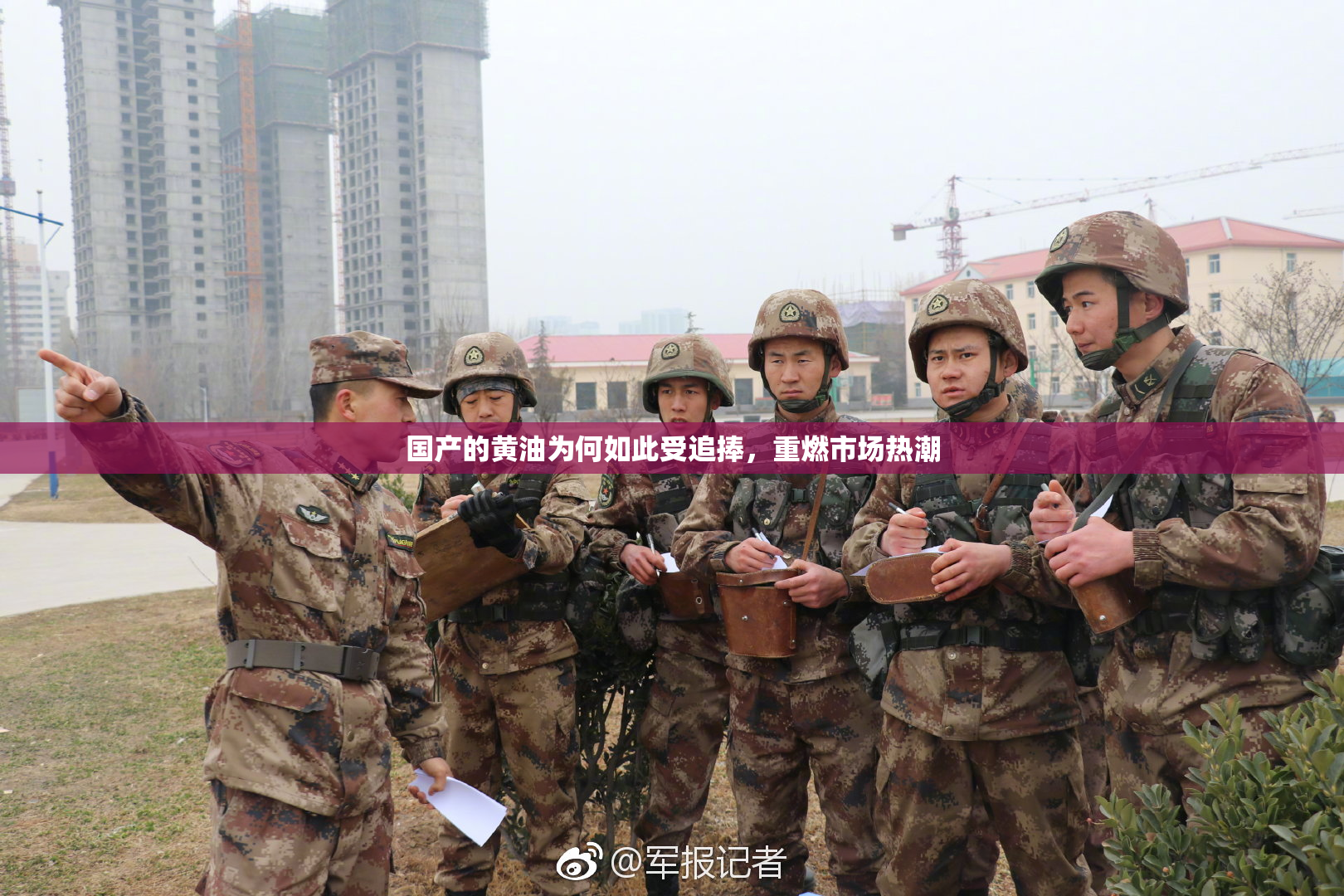 国产的黄油为何如此受追捧，重燃市场热潮