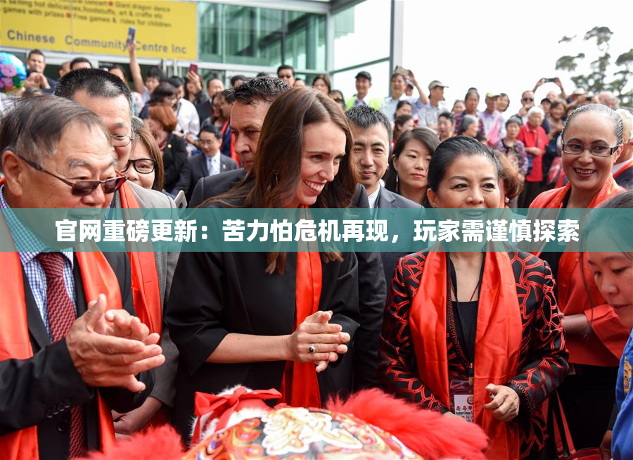 官网重磅更新：苦力怕危机再现，玩家需谨慎探索