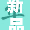 新品推出：高品质精品无码avi格式让你体验前所未有的享受