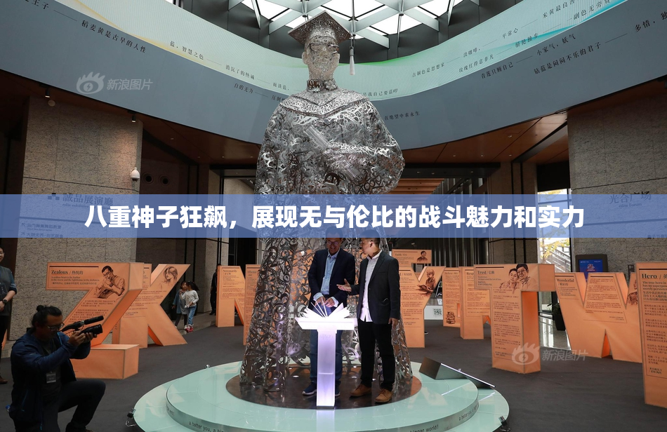 八重神子狂飙，展现无与伦比的战斗魅力和实力