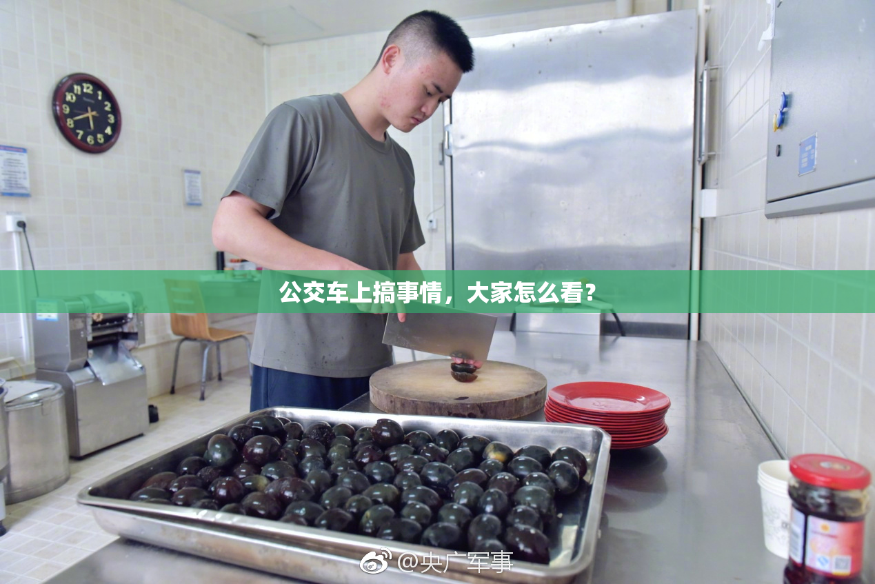 公交车上搞事情，大家怎么看？