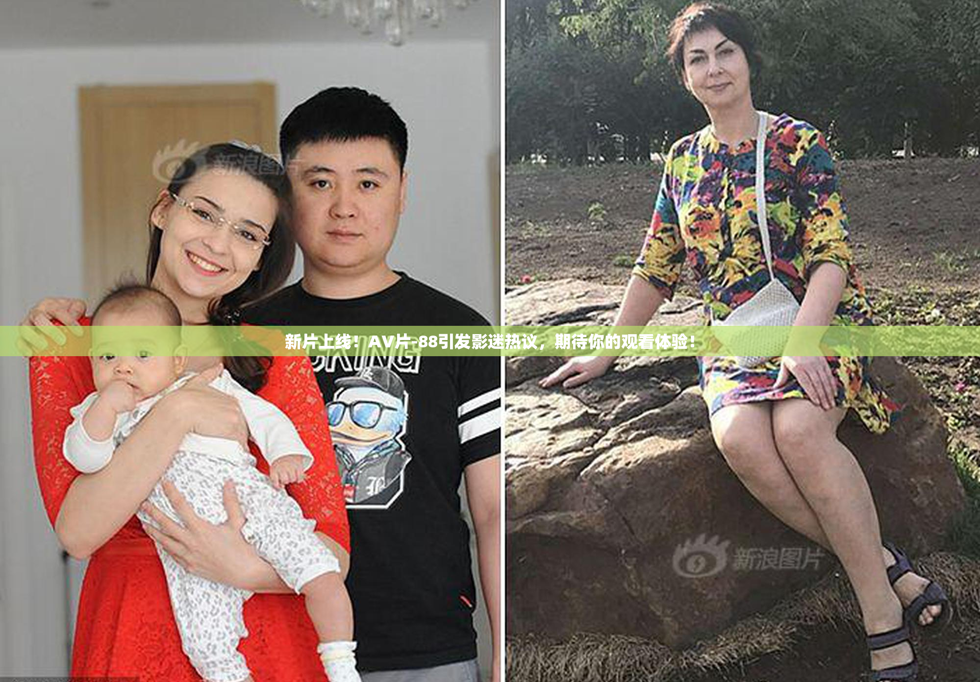 新片上线！AV片-88引发影迷热议，期待你的观看体验！