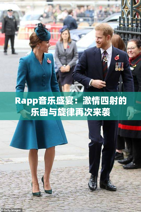 Rapp音乐盛宴：激情四射的乐曲与旋律再次来袭
