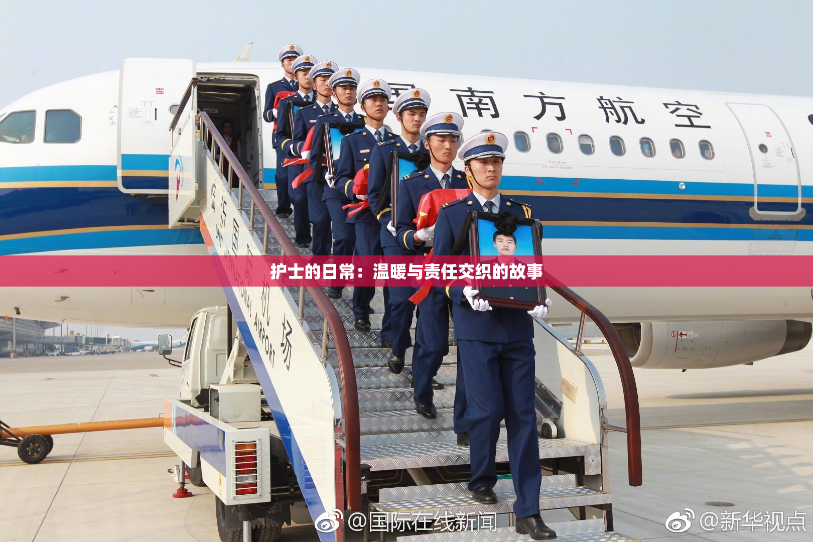 护士的日常：温暖与责任交织的故事