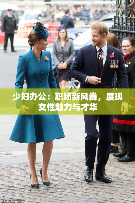 少妇办公：职场新风尚，展现女性魅力与才华