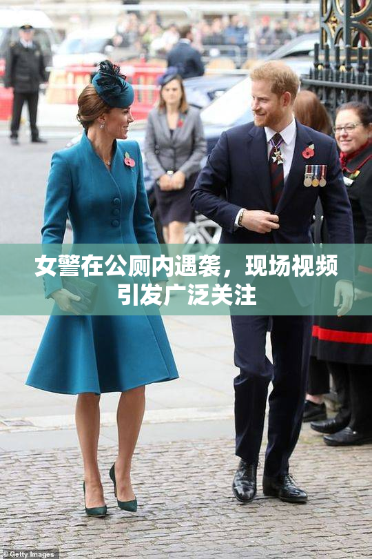 女警在公厕内遇袭，现场视频引发广泛关注