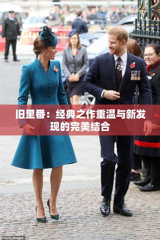 旧里番：经典之作重温与新发现的完美结合