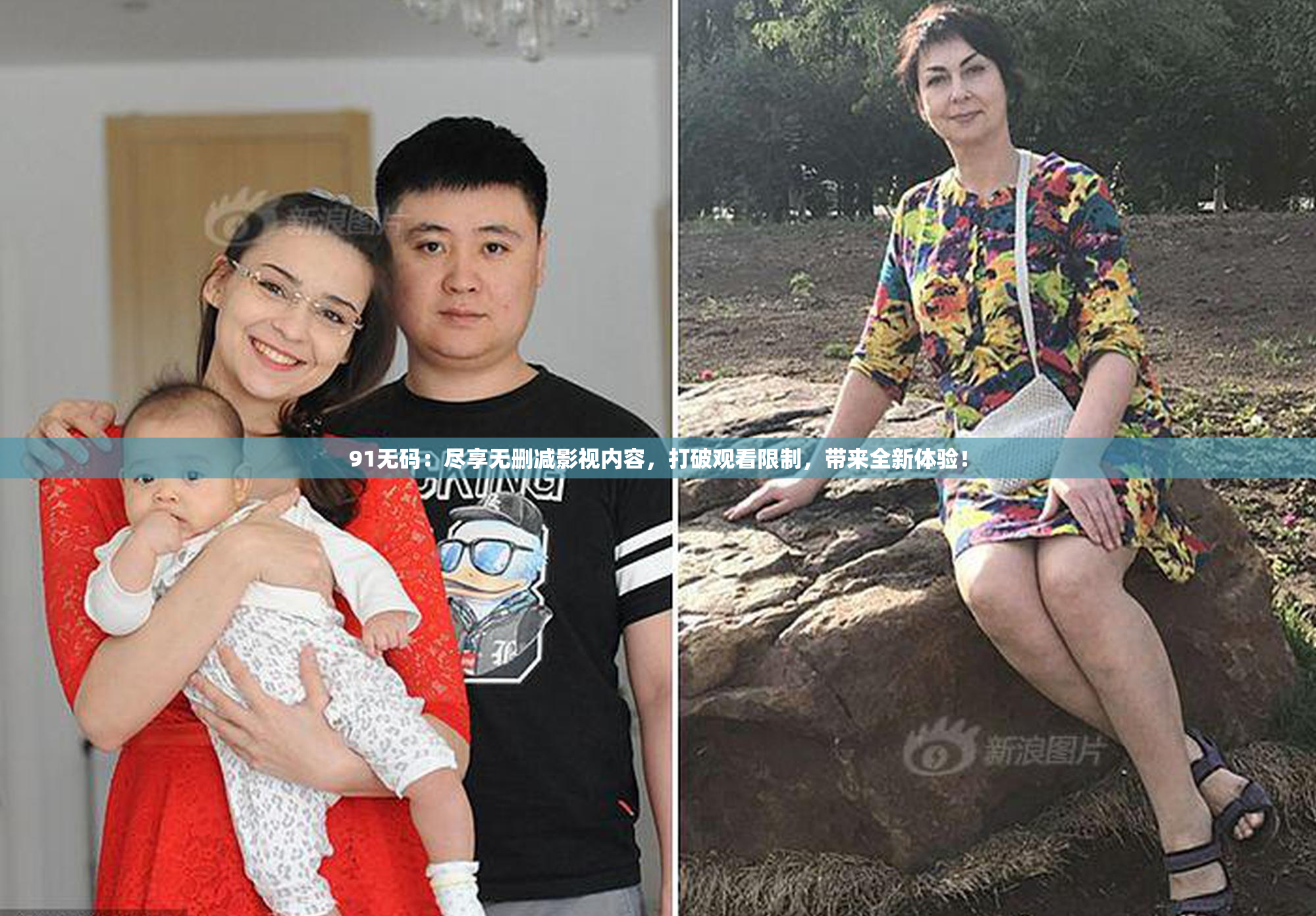 91无码：尽享无删减影视内容，打破观看限制，带来全新体验！
