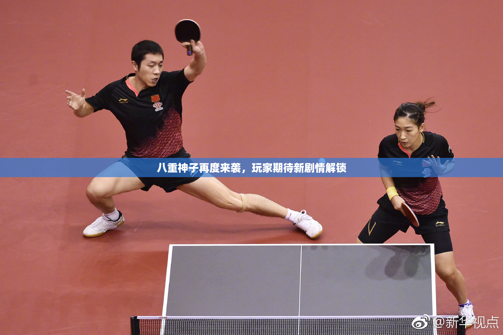 八重神子再度来袭，玩家期待新剧情解锁