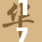 17C重磅推出新动态，敬请期待更多精彩内容！