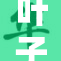 叶子楣再掀回忆潮，经典魅力依旧动人心弦