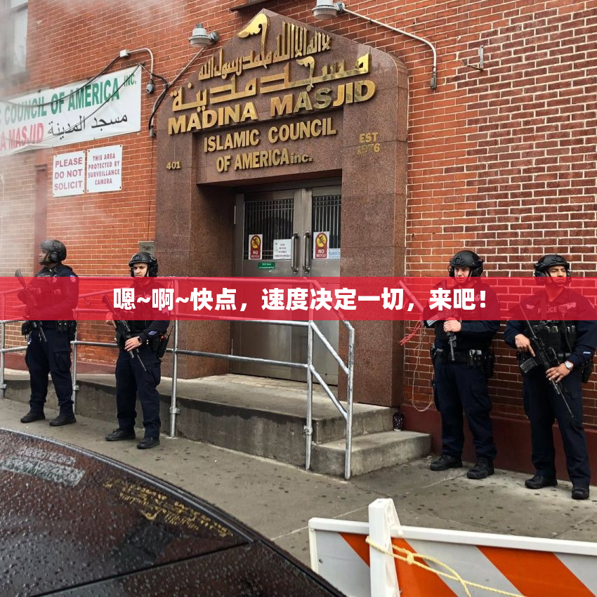 嗯~啊~快点，速度决定一切，来吧！