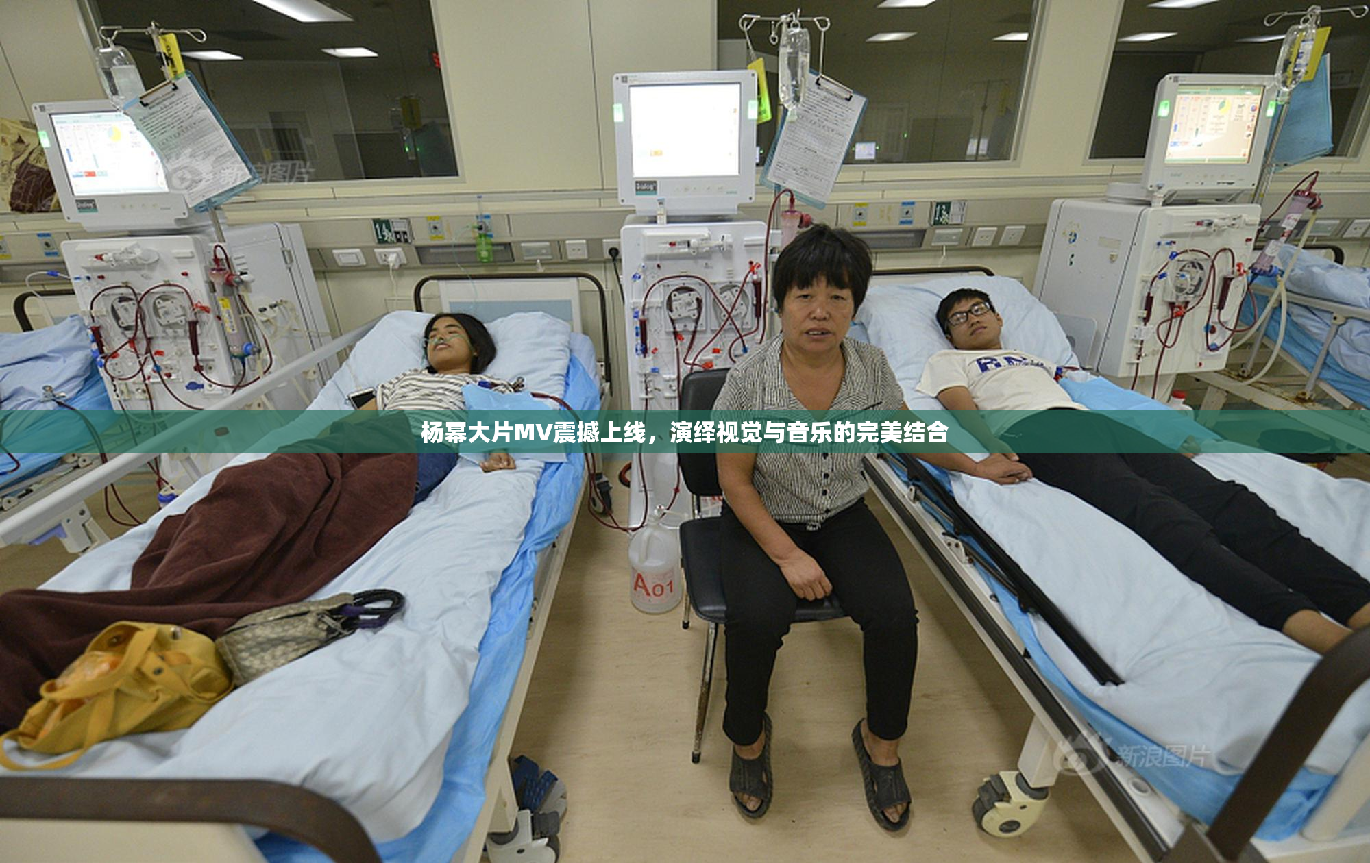 杨幂大片MV震撼上线，演绎视觉与音乐的完美结合