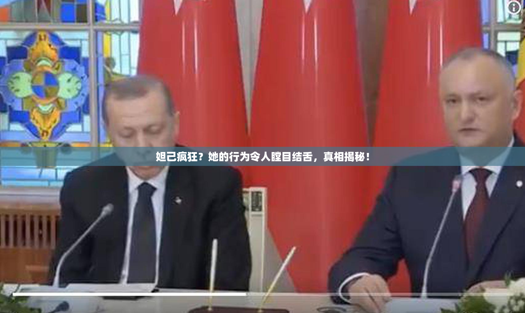 妲己疯狂？她的行为令人瞠目结舌，真相揭秘！