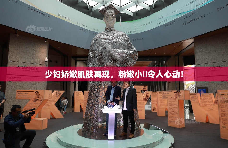 少妇娇嫩肌肤再现，粉嫩小泬令人心动！