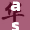 ass：双重魅力引发热议，展现不一样的风格与态度
