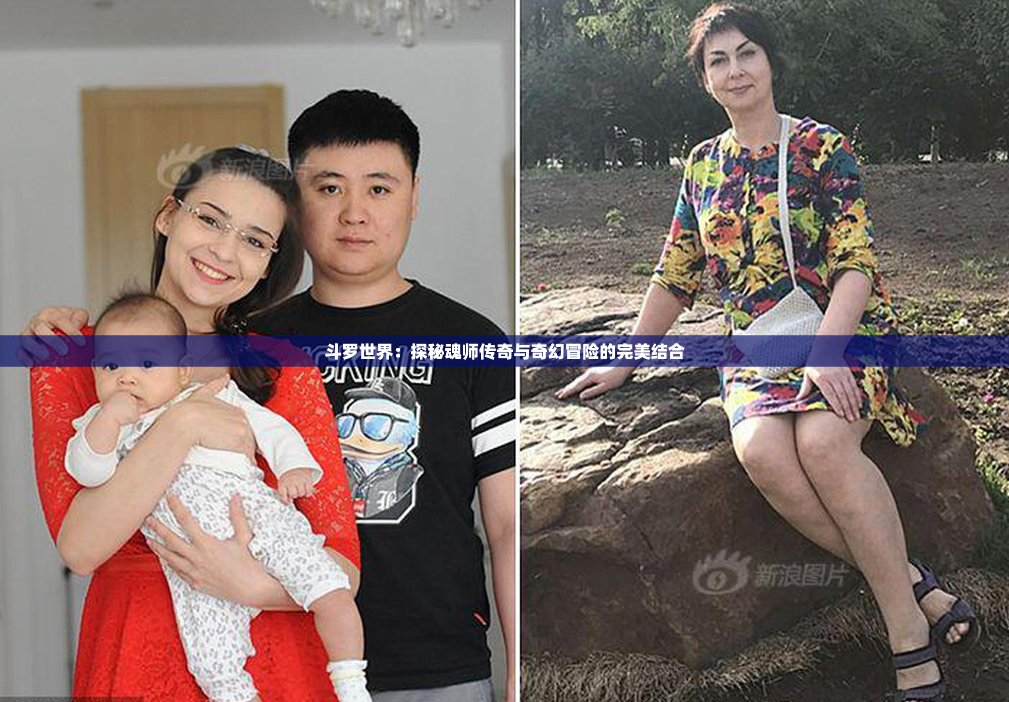 斗罗世界：探秘魂师传奇与奇幻冒险的完美结合