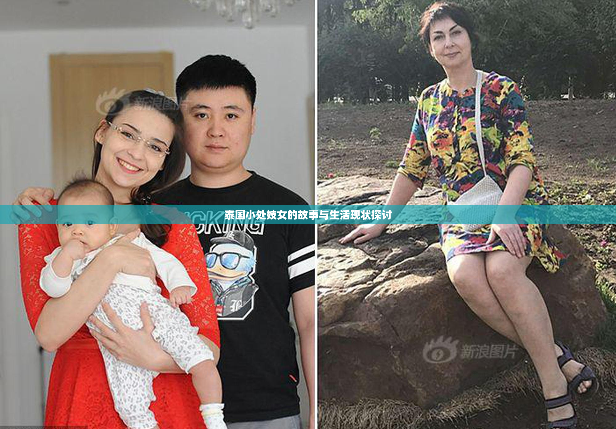 泰国小处妓女的故事与生活现状探讨