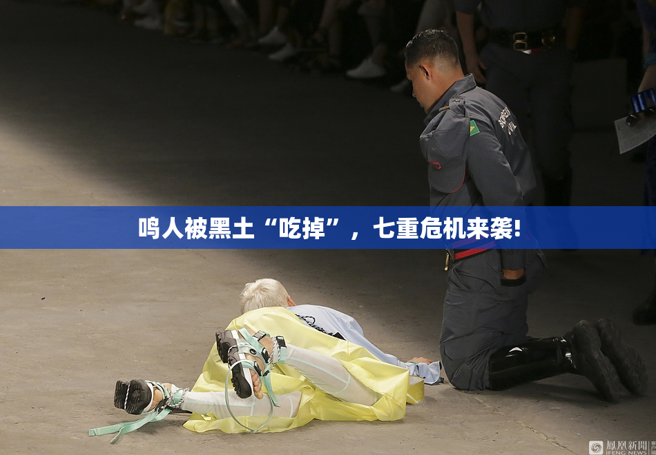 鸣人被黑土“吃掉”，七重危机来袭!