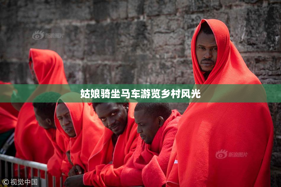 姑娘骑坐马车游览乡村风光
