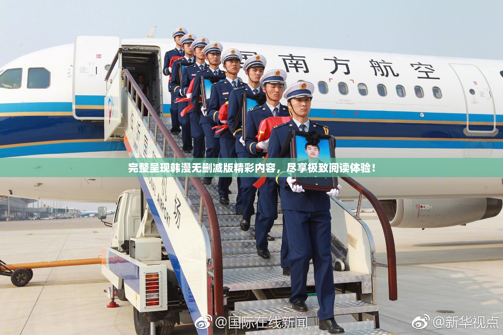 完整呈现韩漫无删减版精彩内容，尽享极致阅读体验！