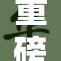 重磅消息：金卡戴尔再次引发热议，究竟为何？