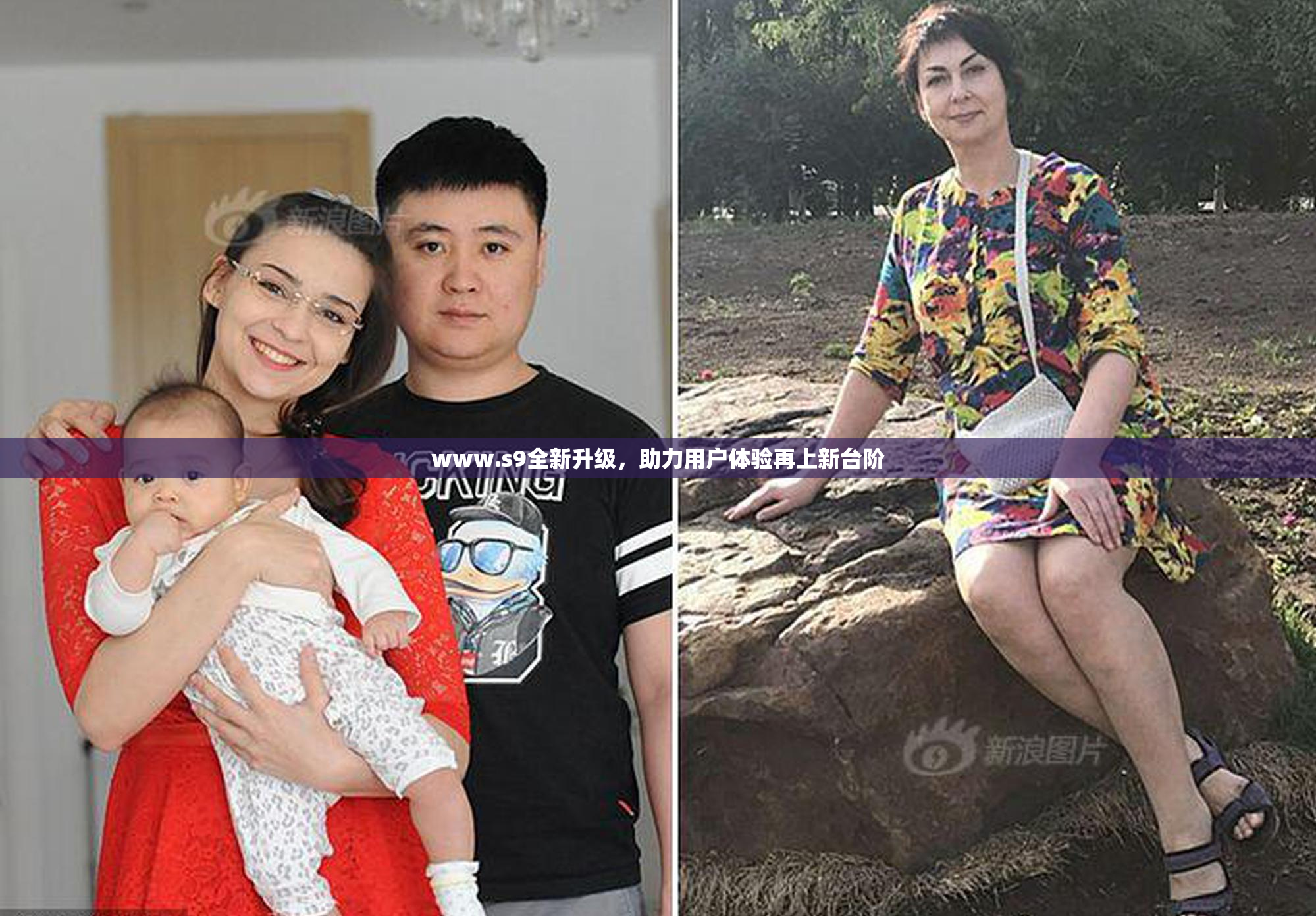 www.s9全新升级，助力用户体验再上新台阶