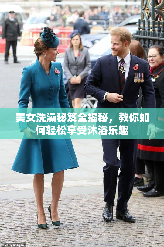 美女洗澡秘笈全揭秘，教你如何轻松享受沐浴乐趣