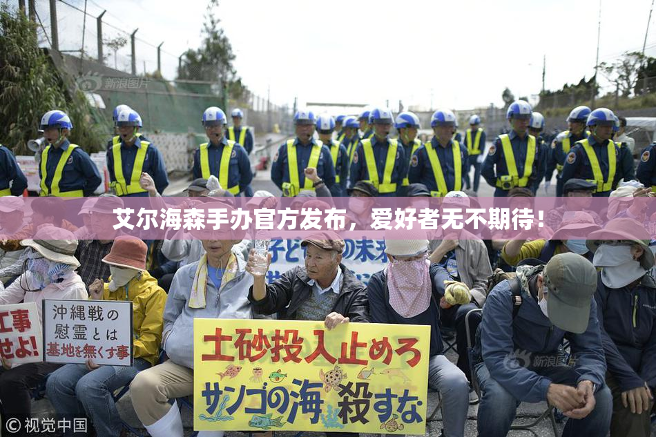 艾尔海森手办官方发布，爱好者无不期待！