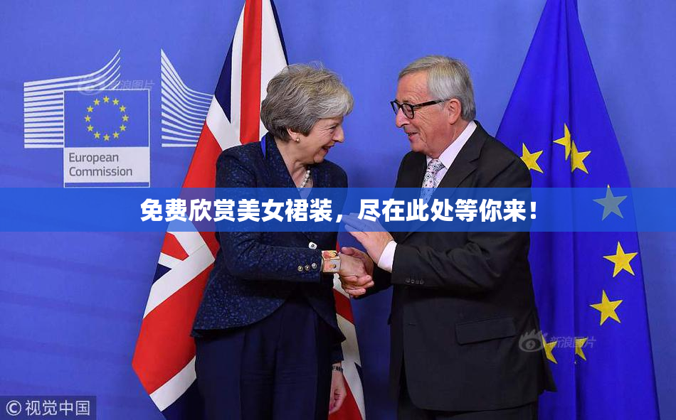 免费欣赏美女裙装，尽在此处等你来！