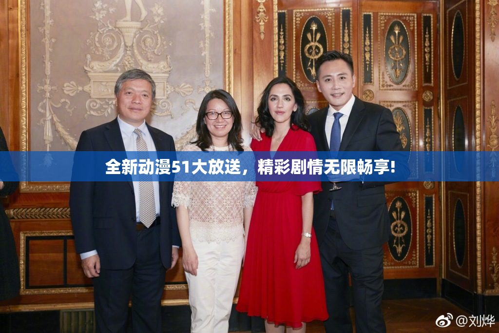 全新动漫51大放送，精彩剧情无限畅享!