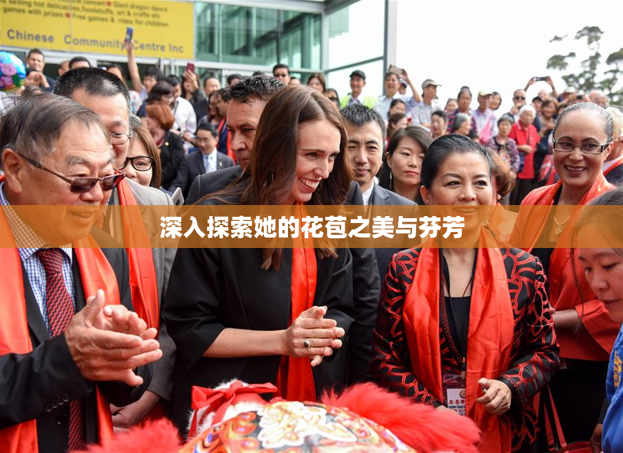 深入探索她的花苞之美与芬芳