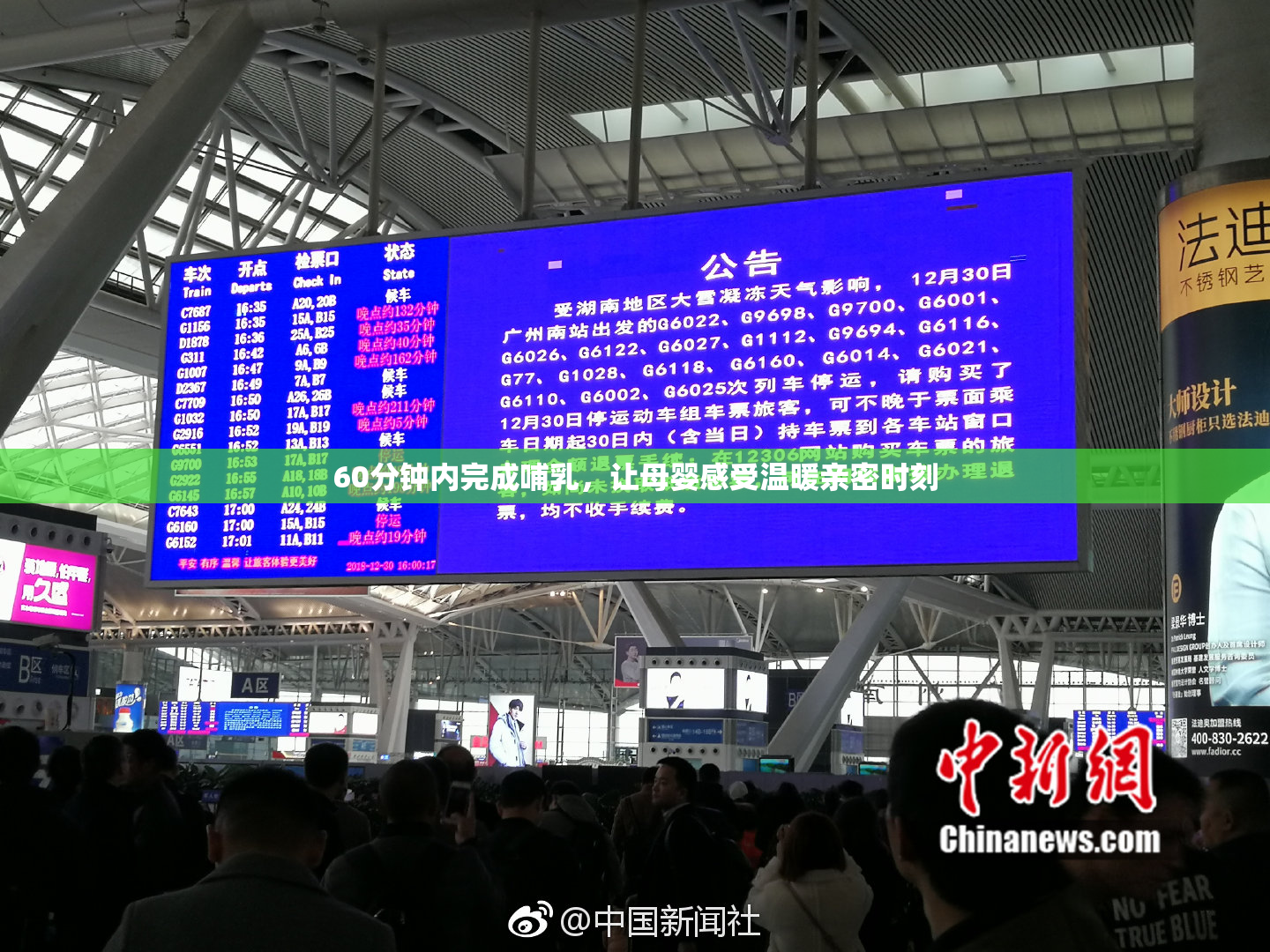 60分钟内完成哺乳，让母婴感受温暖亲密时刻