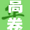 高卷杏新作18禁引发热议，备受关注与期待