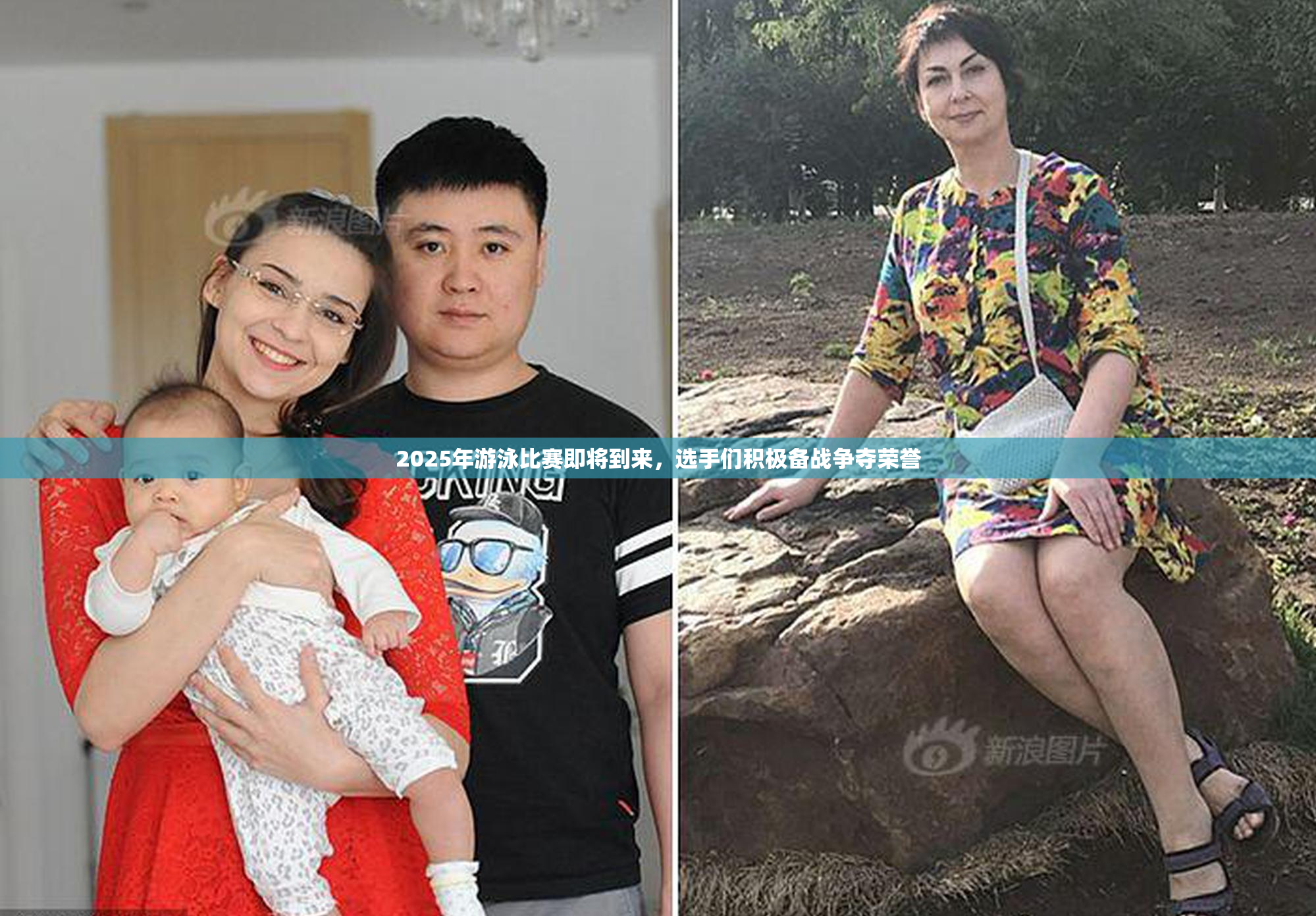 2025年游泳比赛即将到来，选手们积极备战争夺荣誉