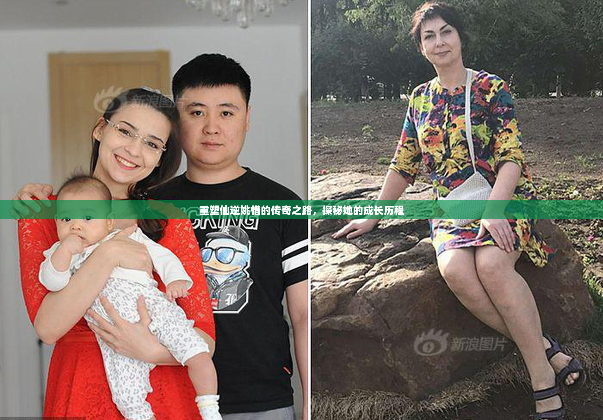 重塑仙逆姚惜的传奇之路，探秘她的成长历程