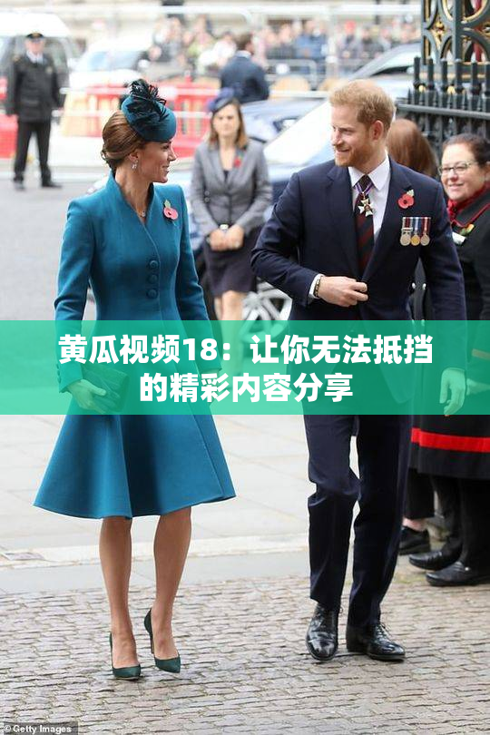 黄瓜视频18：让你无法抵挡的精彩内容分享