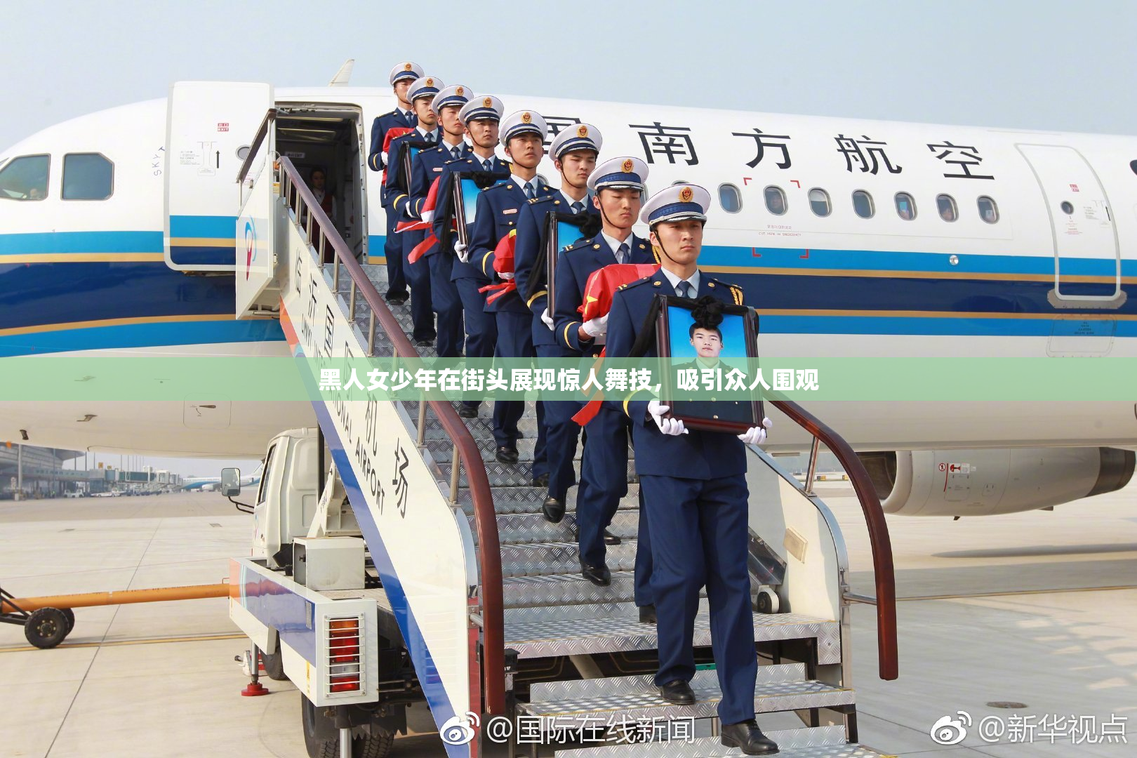 黑人女少年在街头展现惊人舞技，吸引众人围观
