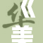 《美女往屁的趣味故事大揭秘，笑点不断！》