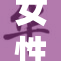 女性裸体秘事曝光，揭示不为人知的秘密