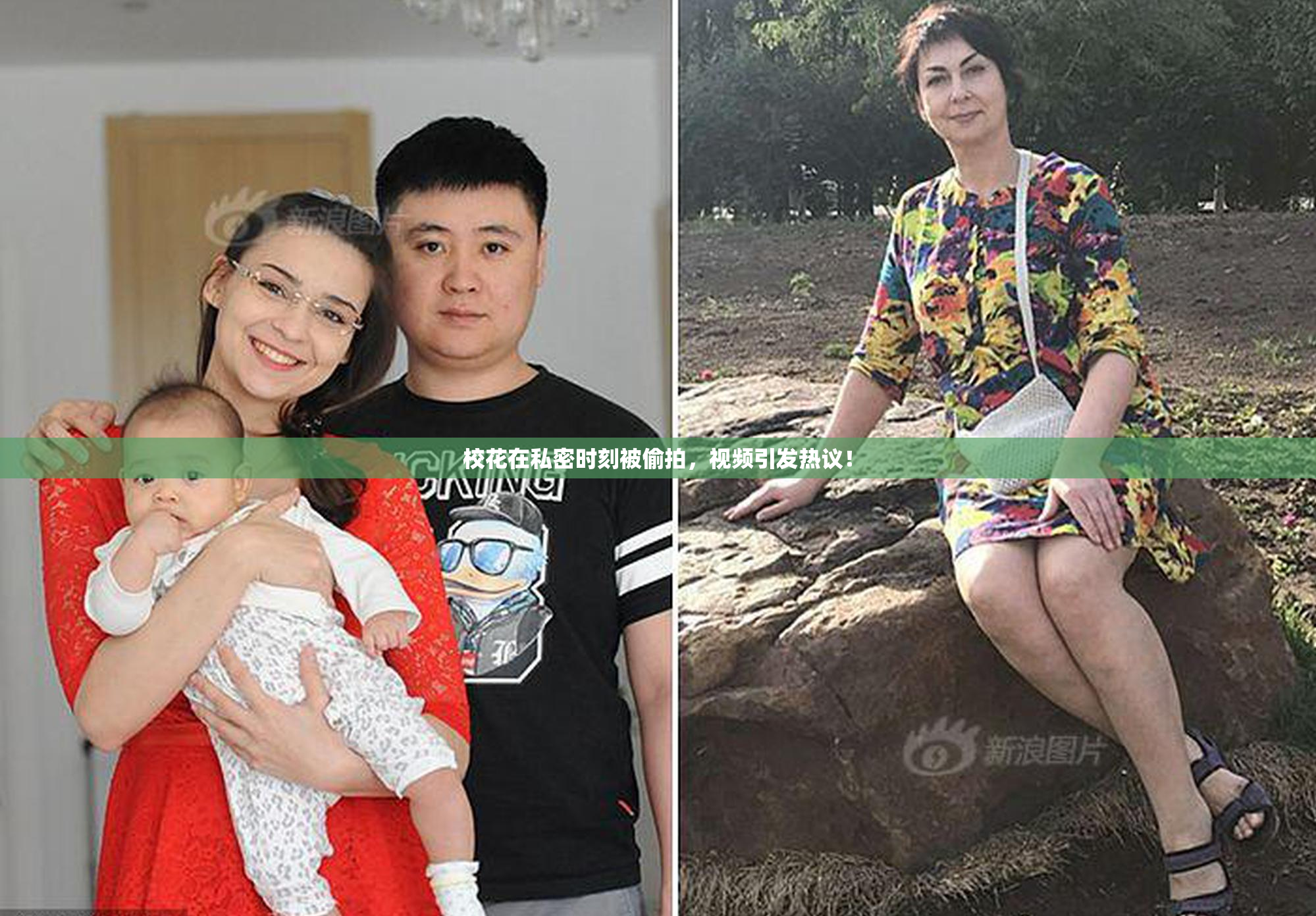 校花在私密时刻被偷拍，视频引发热议！